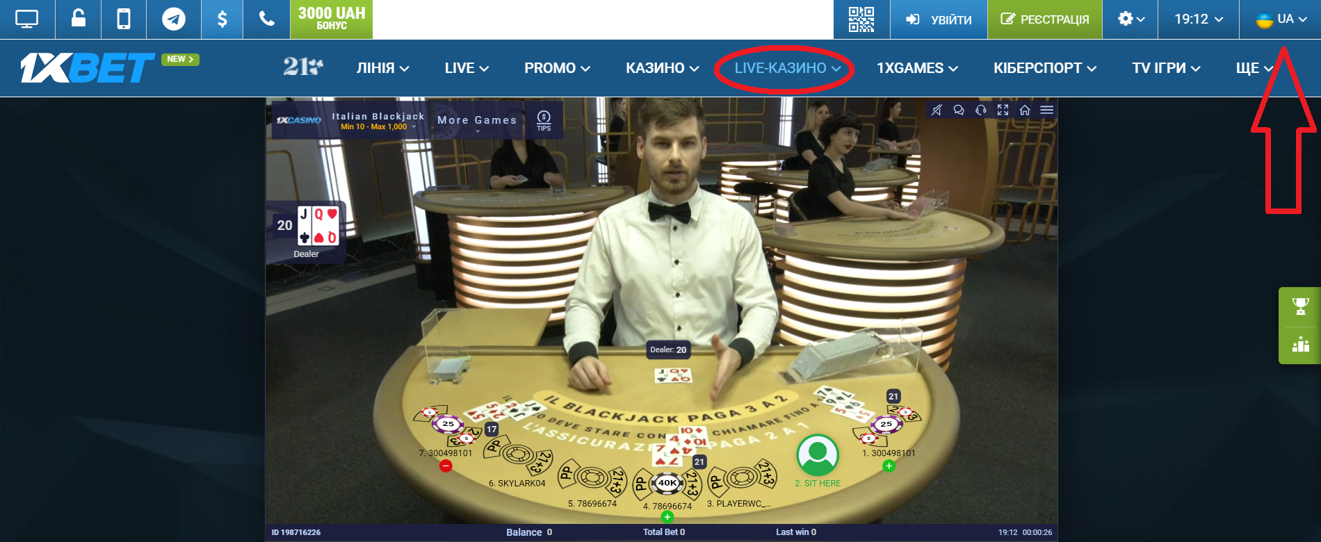 Как делать 1xBet ставки на спорт