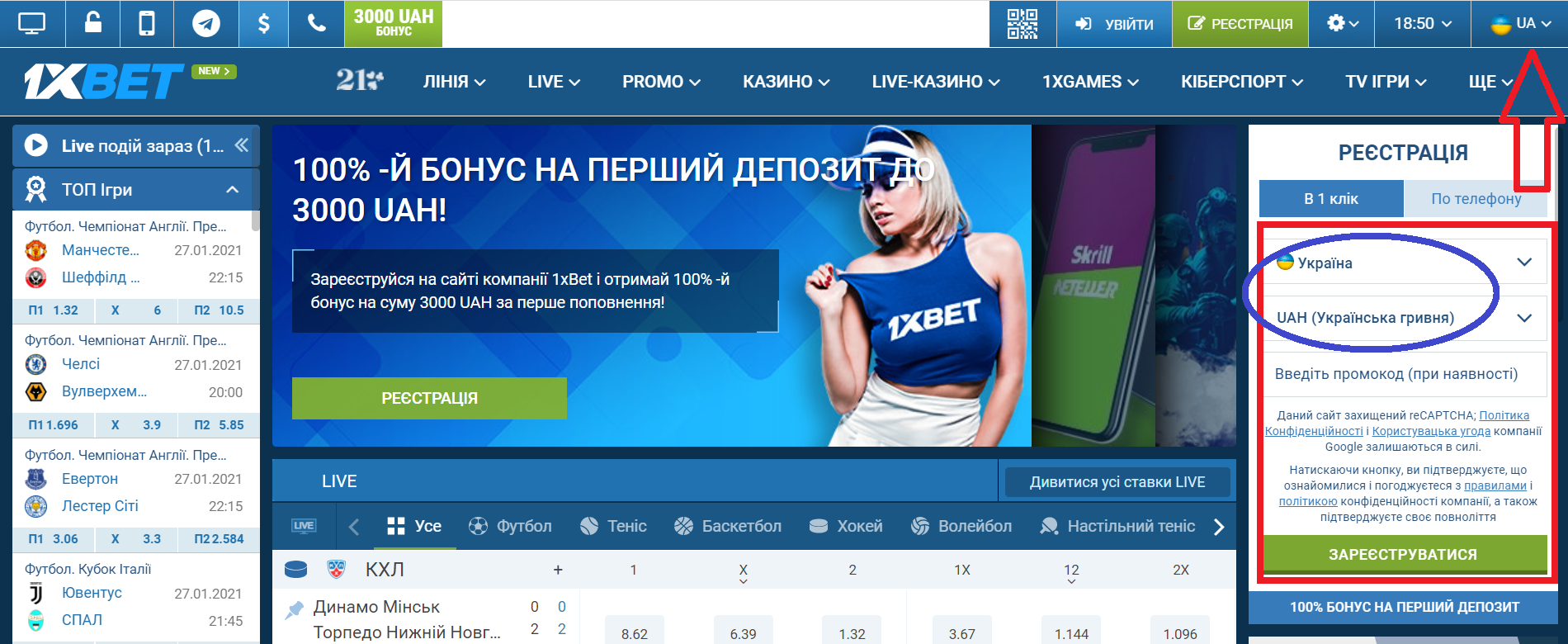 1xbet ставки на спорт