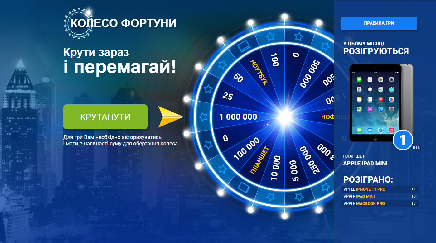 Мобильная версия и приложения БК 1xBet Украина