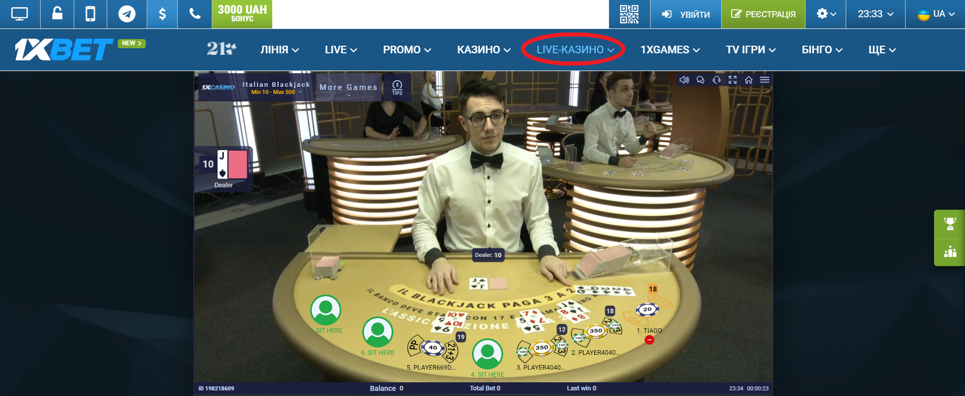 Промокод 1xBet на ставки